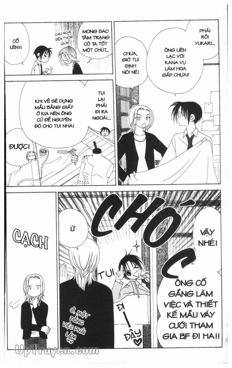 v.b.rose chapter 7 102