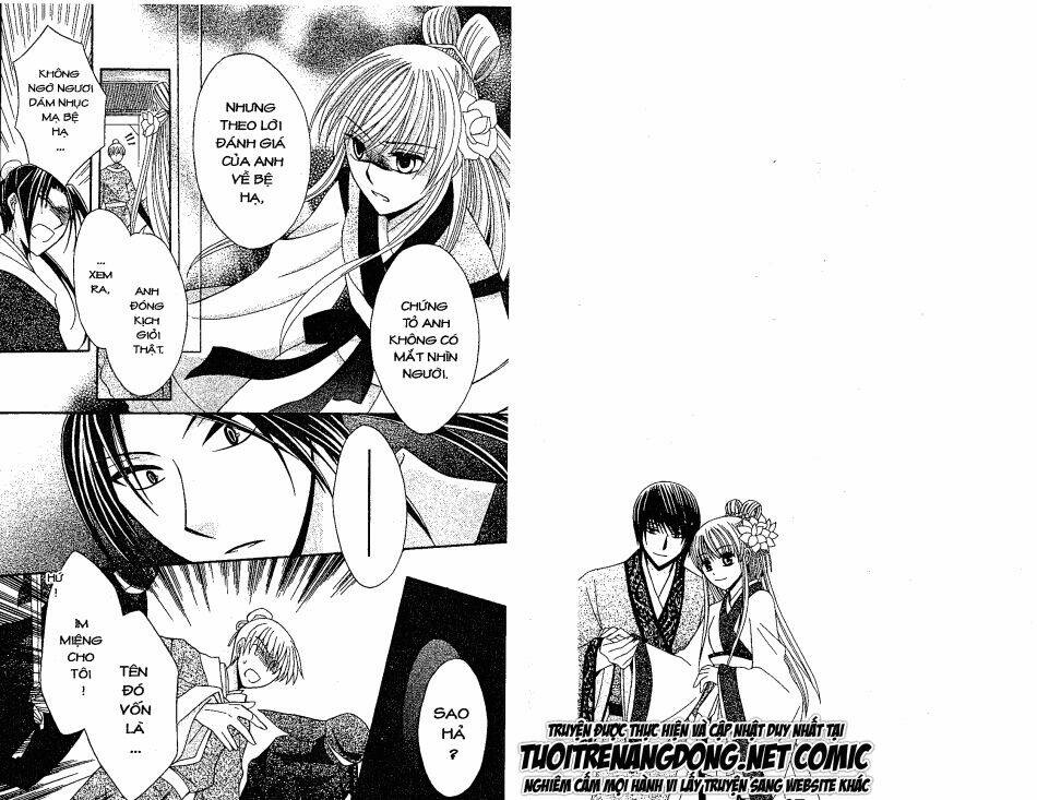 ookami-heika no hanayome chapter 6 21