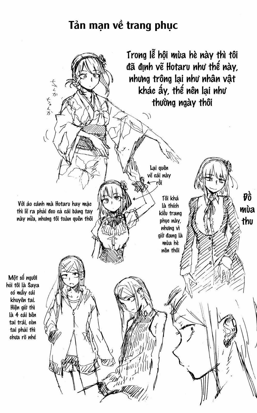 dagashi kashi chapter 56.5 7