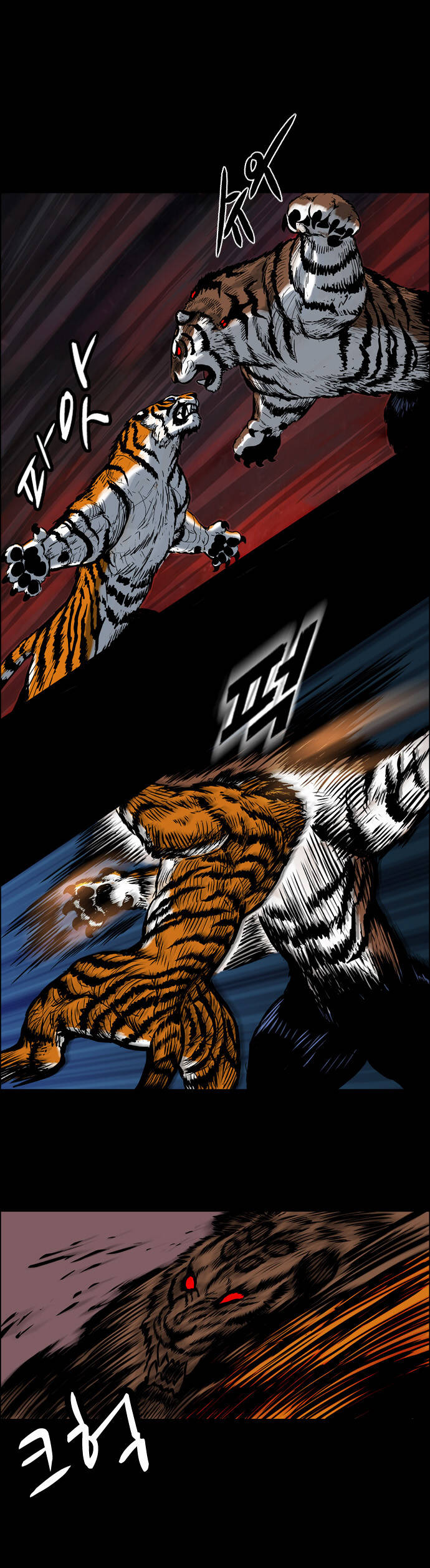 tiger brother chapter 3 7