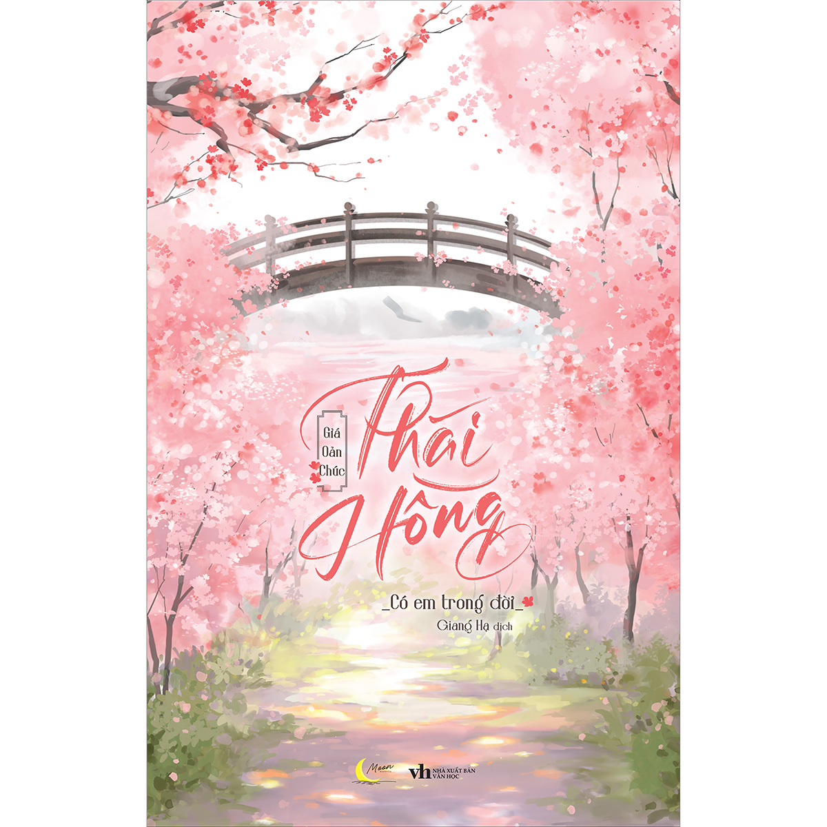 Thái Hồng – Có Em Trong Đời