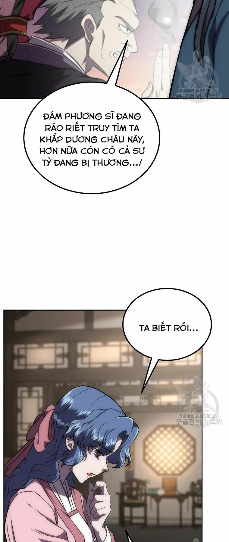 thiếu niên phương sĩ chapter 39 62