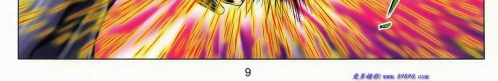 tuyệt thế vô song 2 chapter 70 16