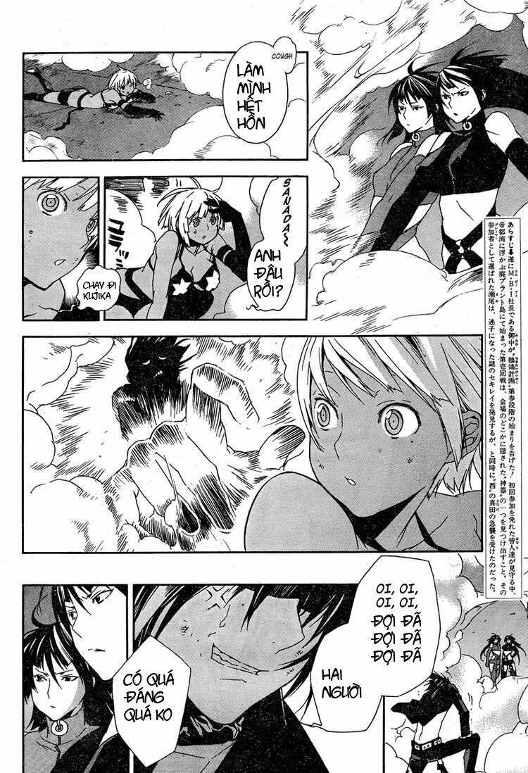 sekirei chapter 76 6