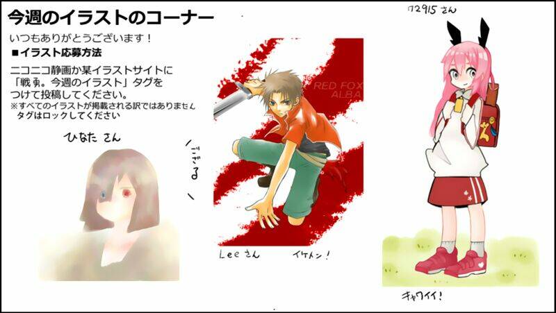 senyuu chapter 94 65