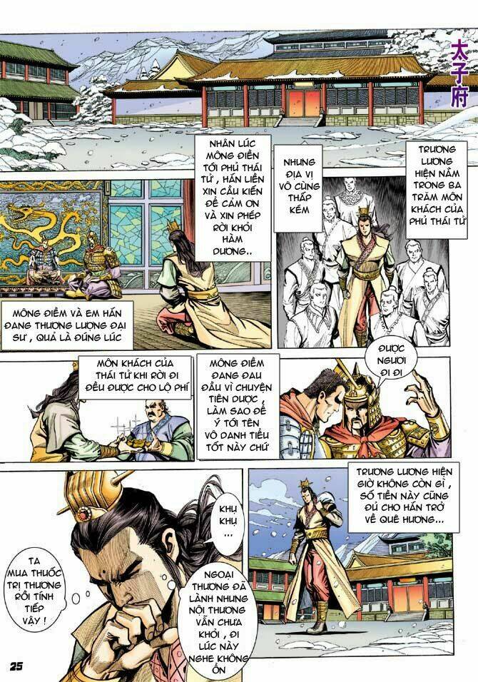 thiên tử truyền kỳ 3 - lưu manh thiên tử chapter 32 25