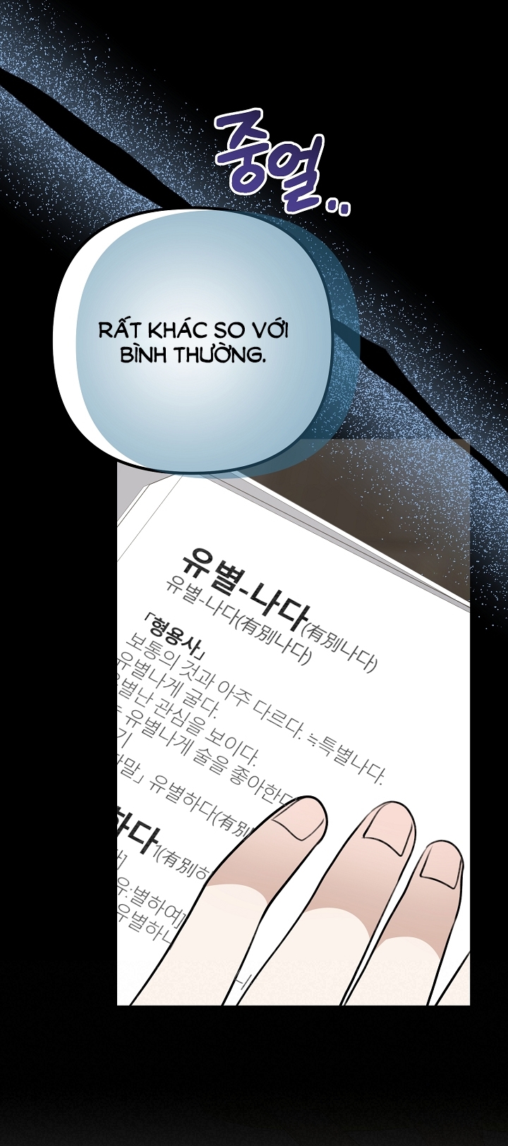 Say Nắng chapter 27.1 - Trang 13