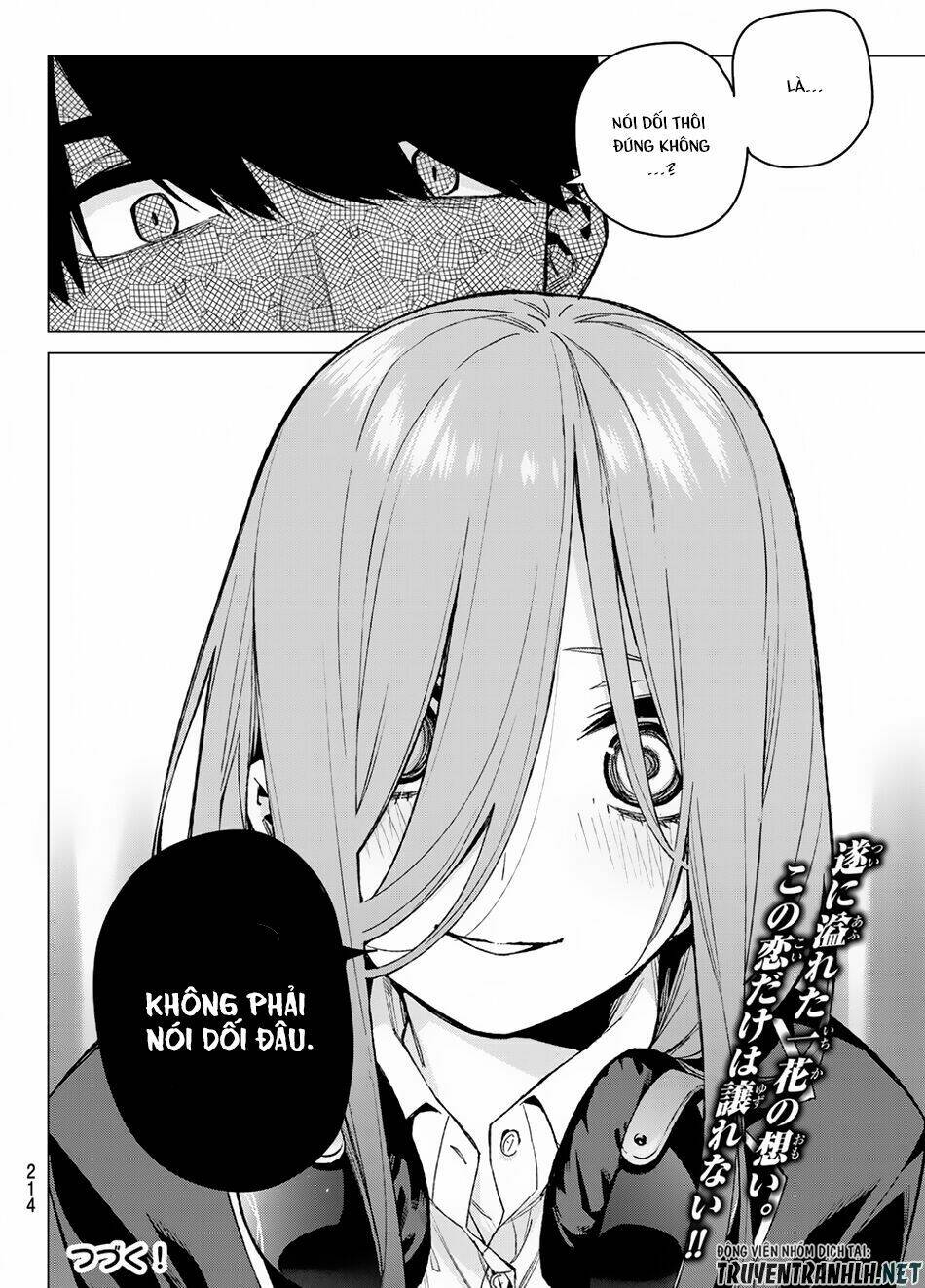 the five wedded brides chapter 74 19