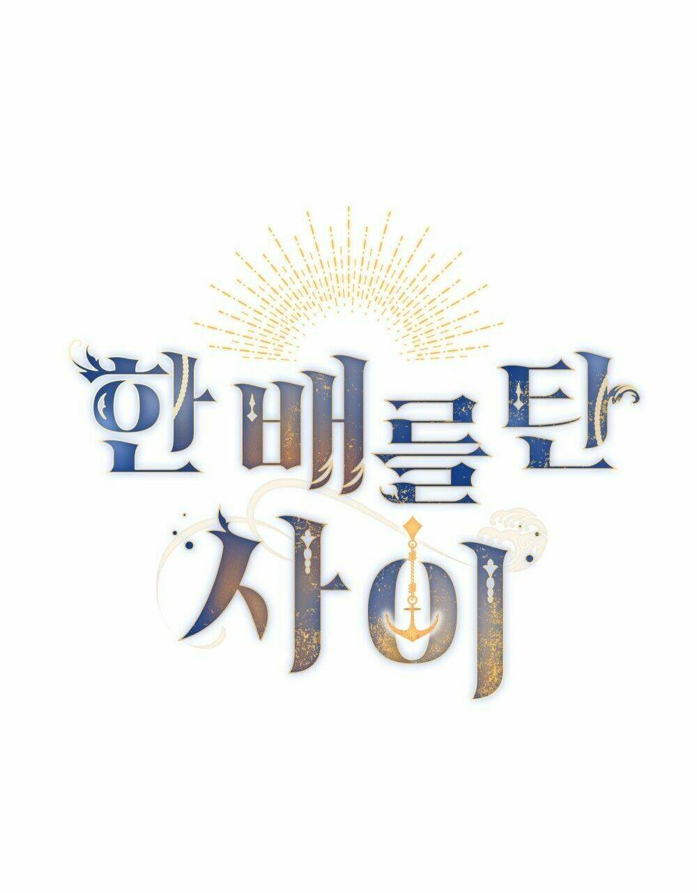 Lừa Người Hợp Với Em chapter 0 41