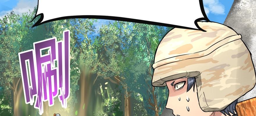 vua sinh tồn chapter 55 44