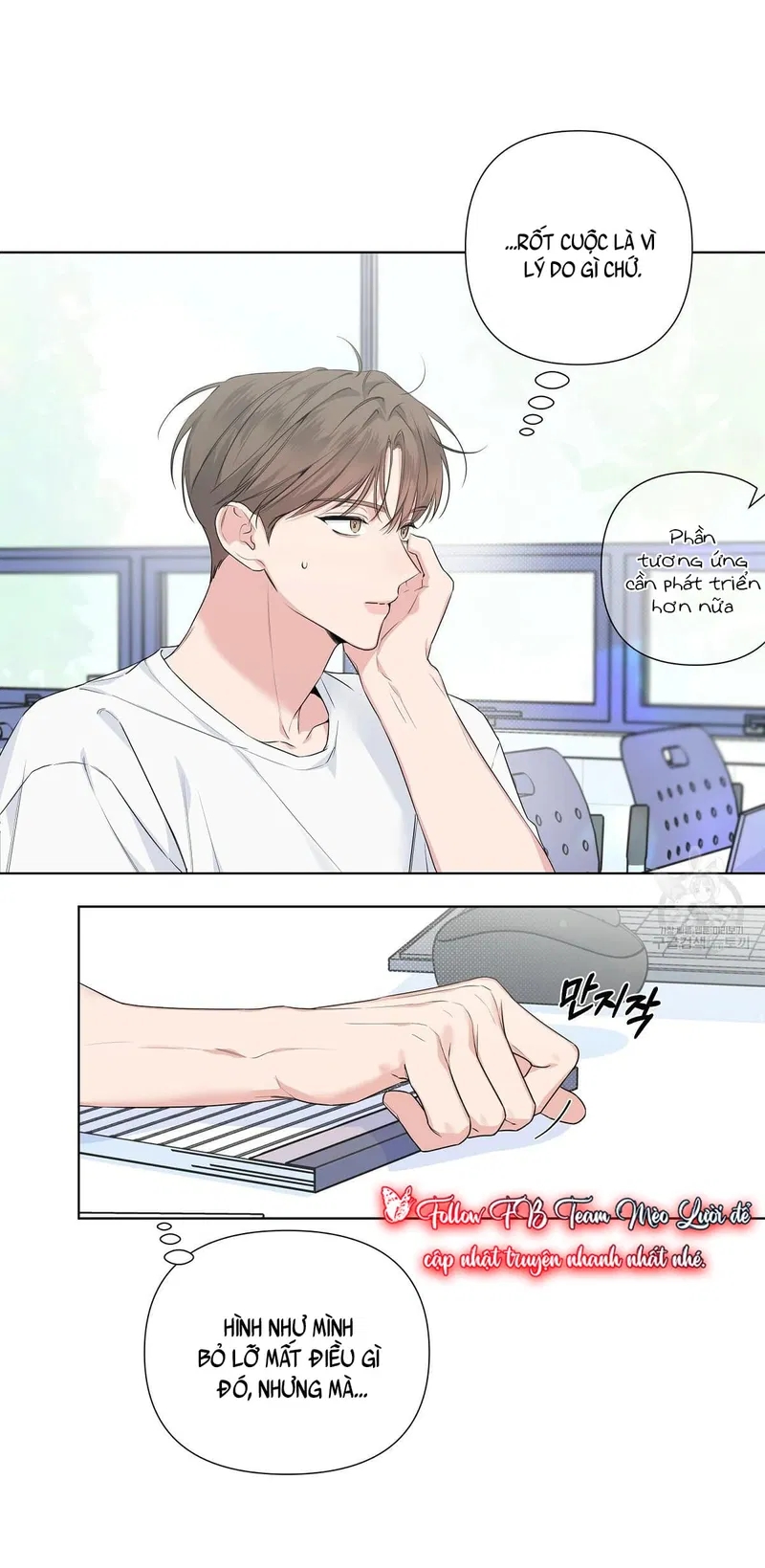 đừng bận tâm, em yêu chapter 18 5