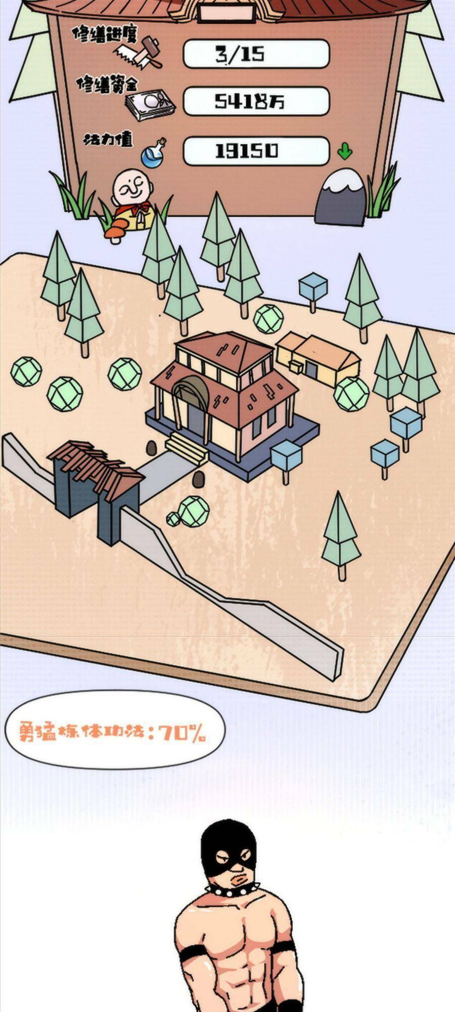 thí chủ, lên đường thôi! chapter 24 37