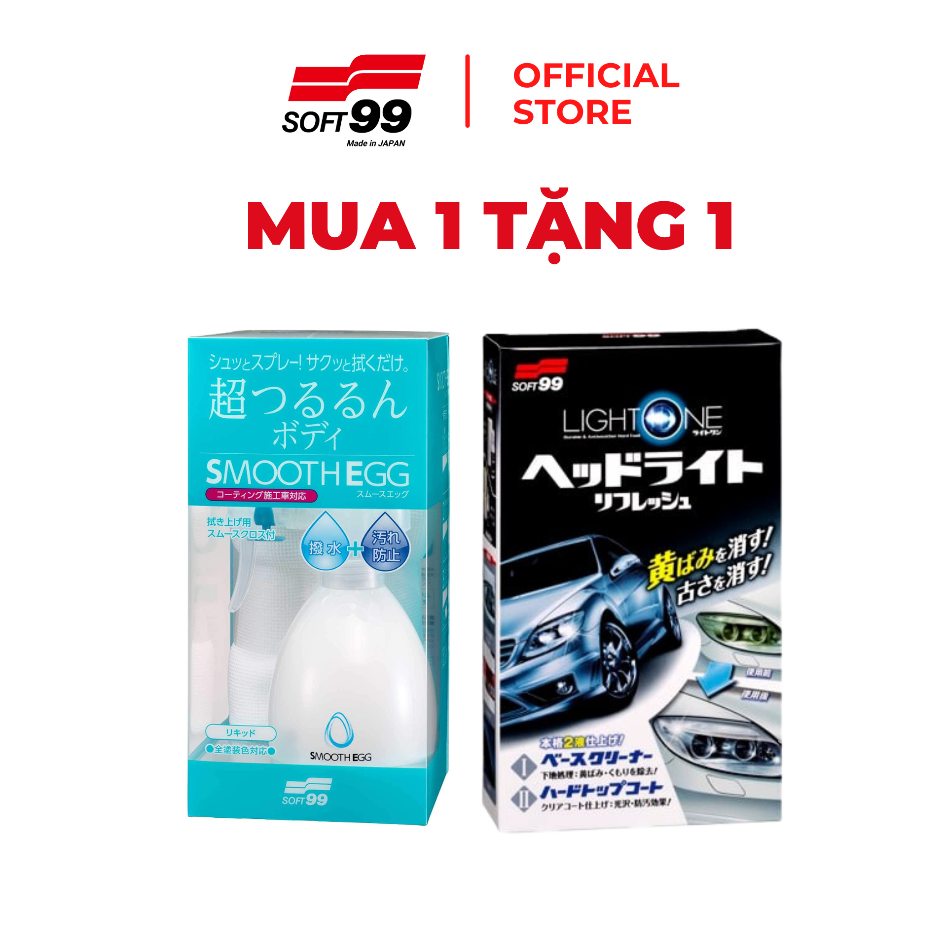 Chai xịt phủ bóng sơn xe ô tô, xe máy cao cấp Soft99 Smooth Egg Liquid W-510 250ml