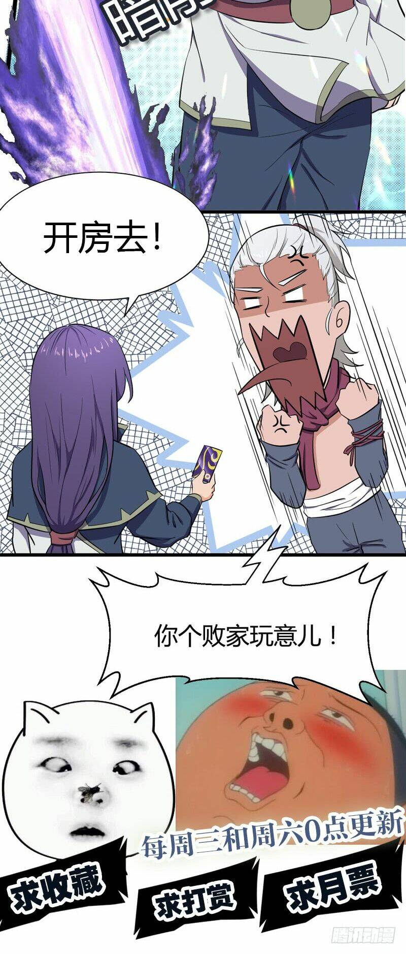 hỗn độn kiếm thần chapter 79 33