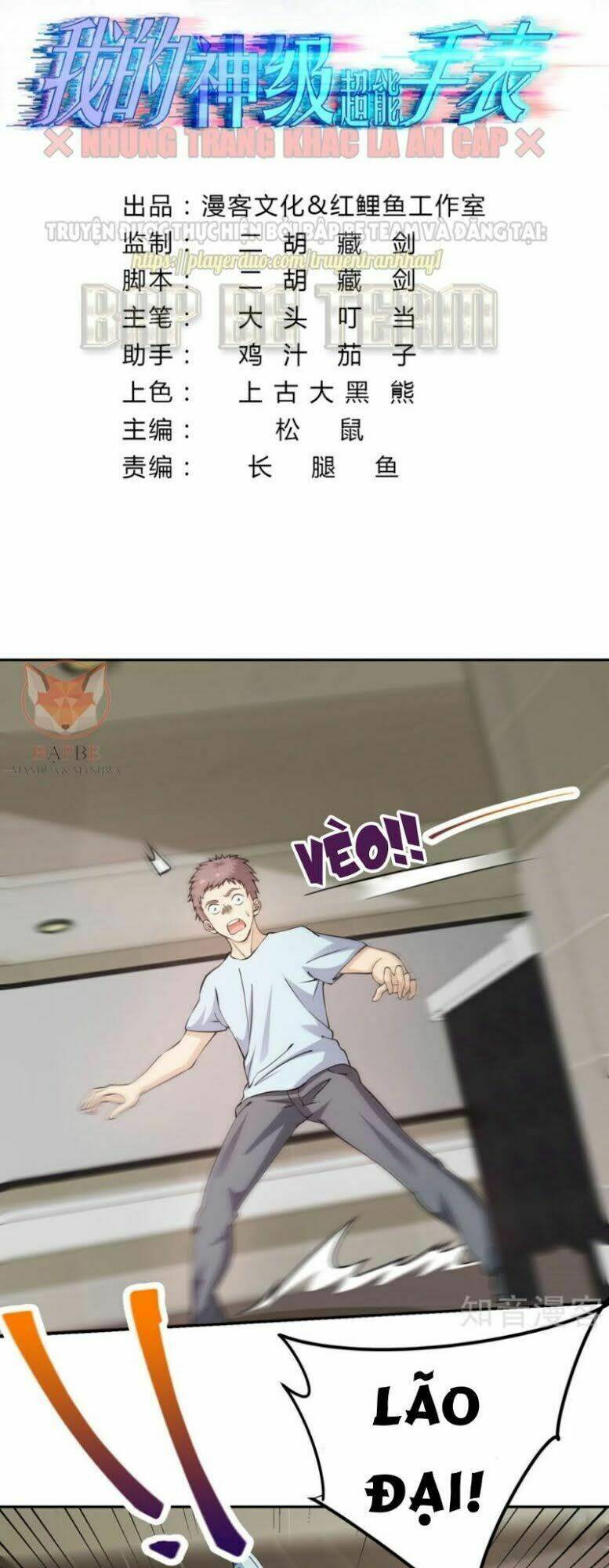 đồng hồ thần cấp siêu năng của ta chapter 6 2