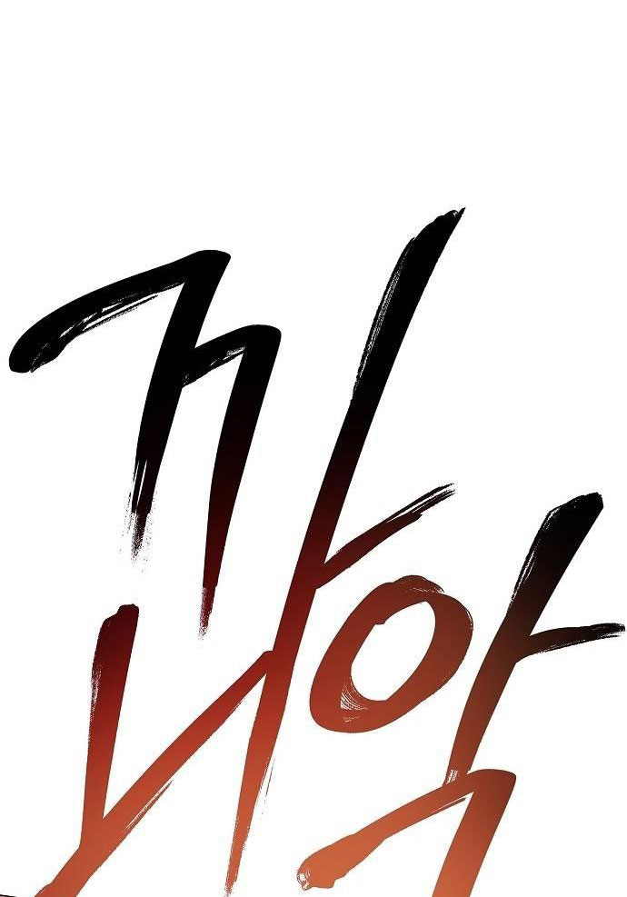 không thể thoát ra khỏi bộ phim kịch tính chapter 24.1 30