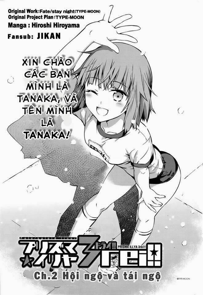 fate/kaleid liner prisma illya drei! chapter 2 3