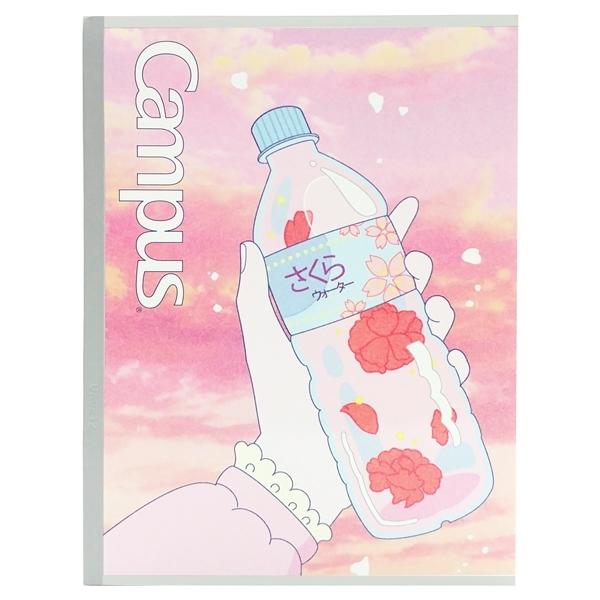 Vở Kawaii A5 4 Ly Ngang 200 Trang ĐL 70g/m2 - Campus NB-AKWI200
