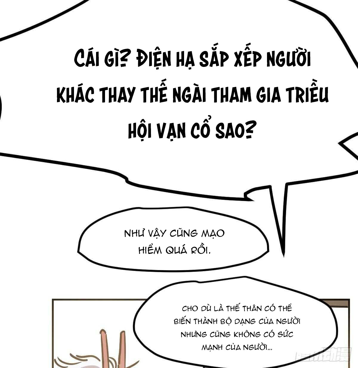 Bắt Lấy Ngao Ngao chapter 86