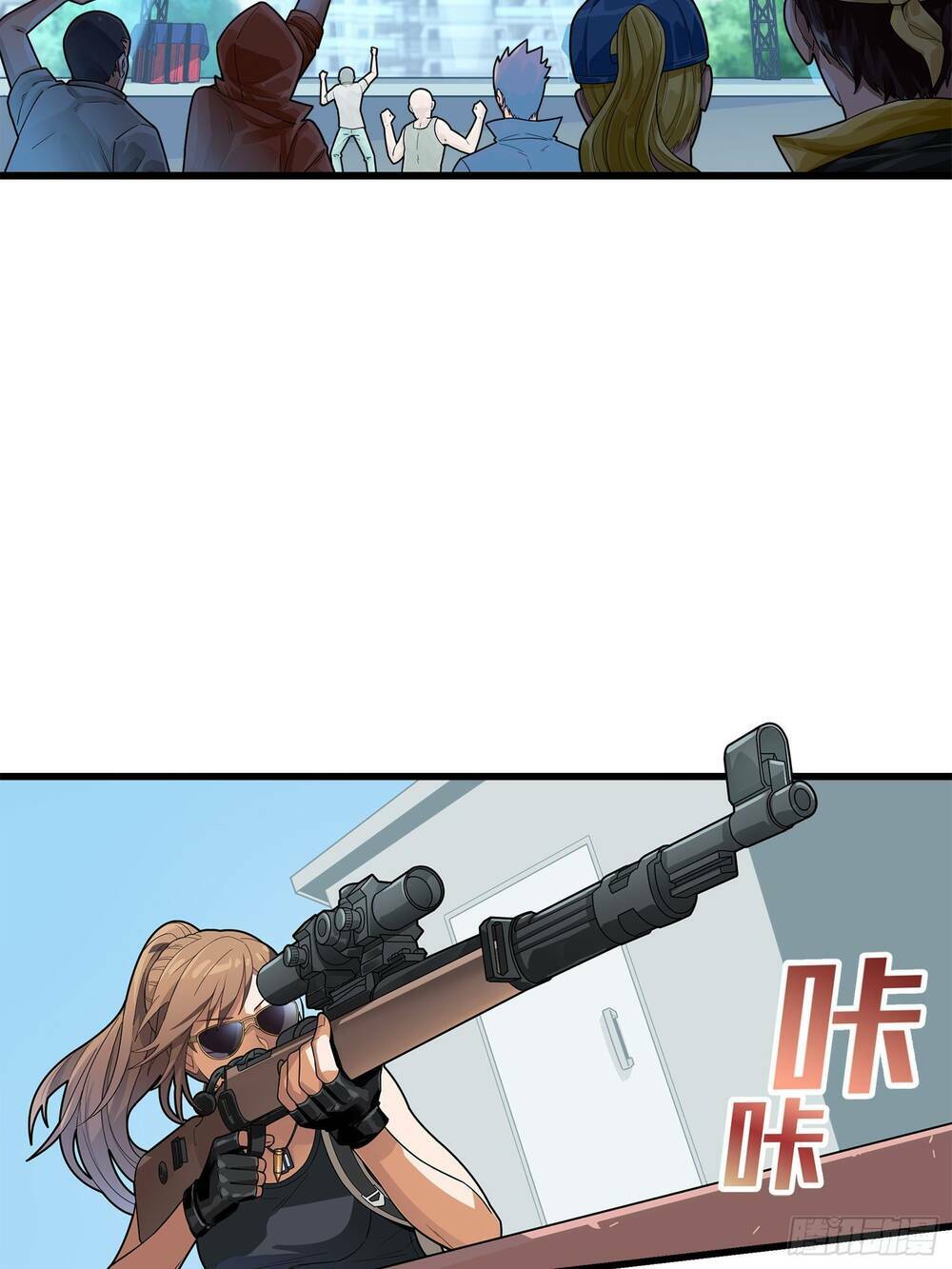 pubg luck rookie chapter 3 53