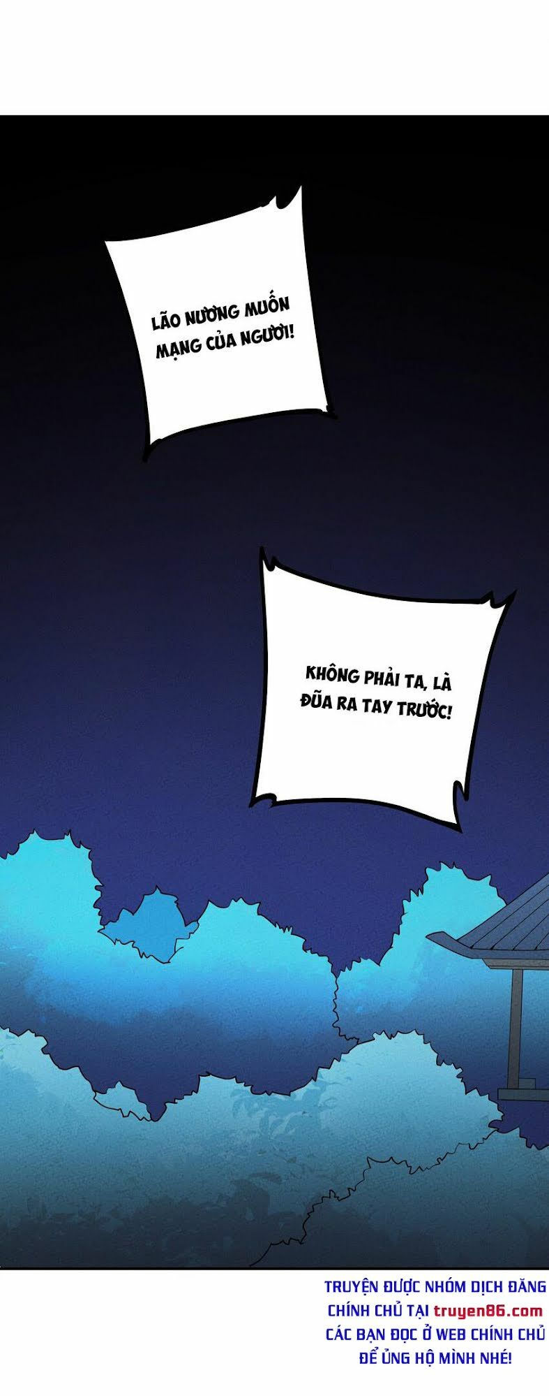 là thánh hoàng chính đạo, ta cưới ma tôn tà đạo？！ chapter 3 67