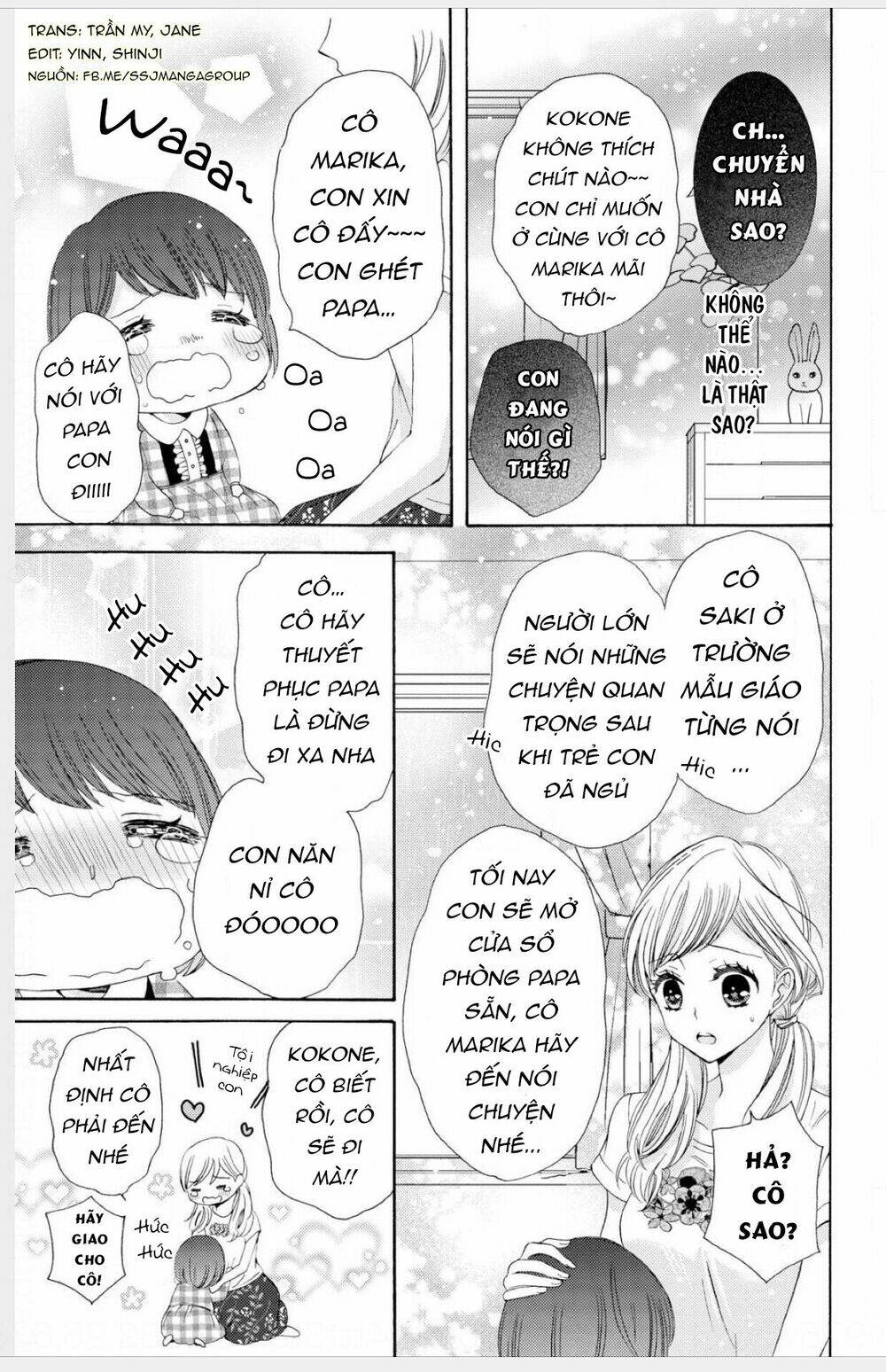 watashi no kare wa erozonbi chapter 1 15