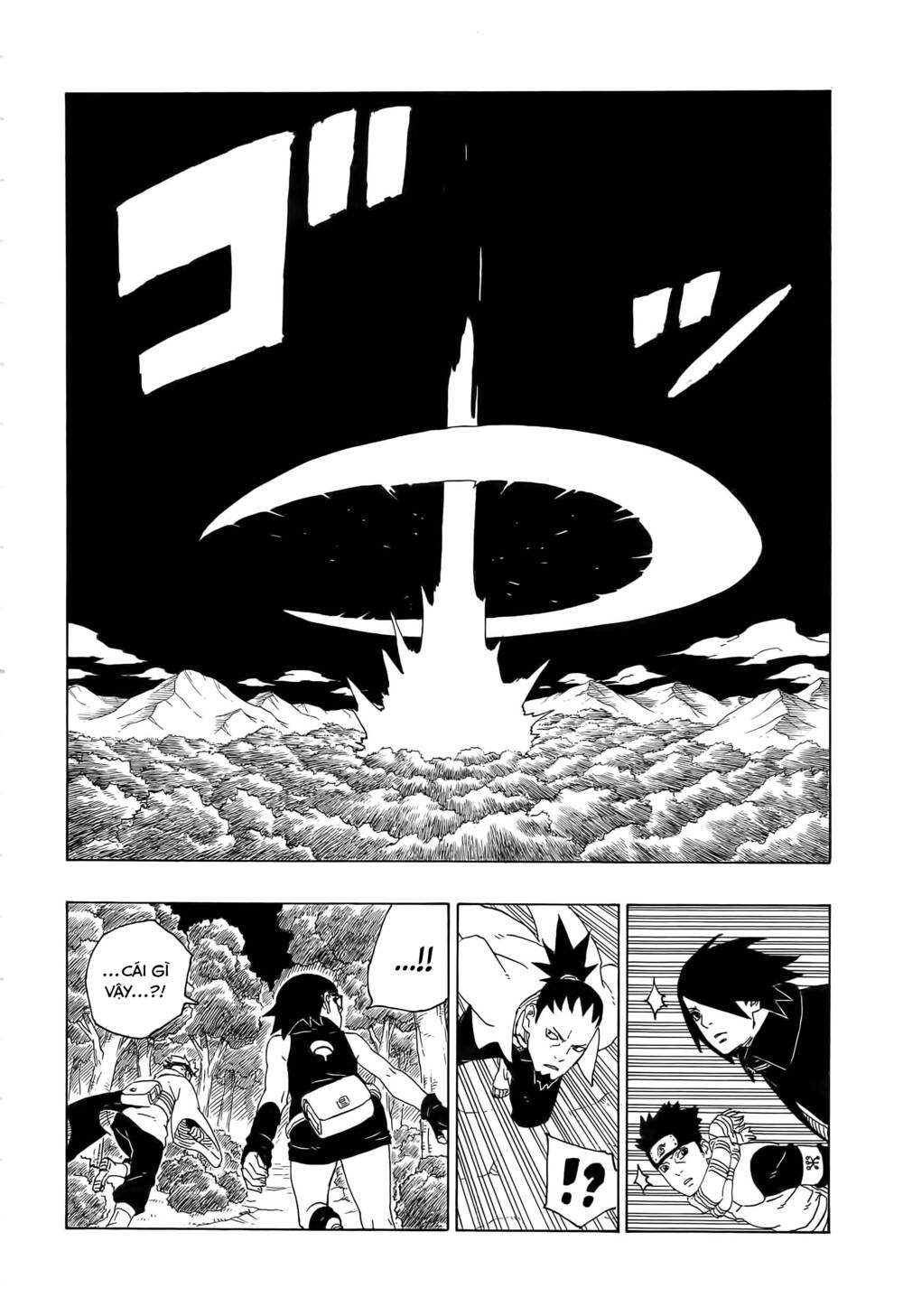 uzumaki boruto chapter 79 19