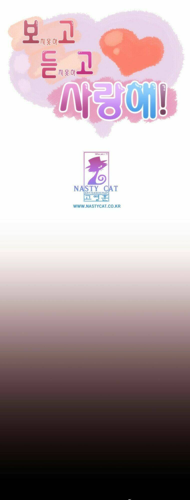 can't see can't hear but love chapter 20 2