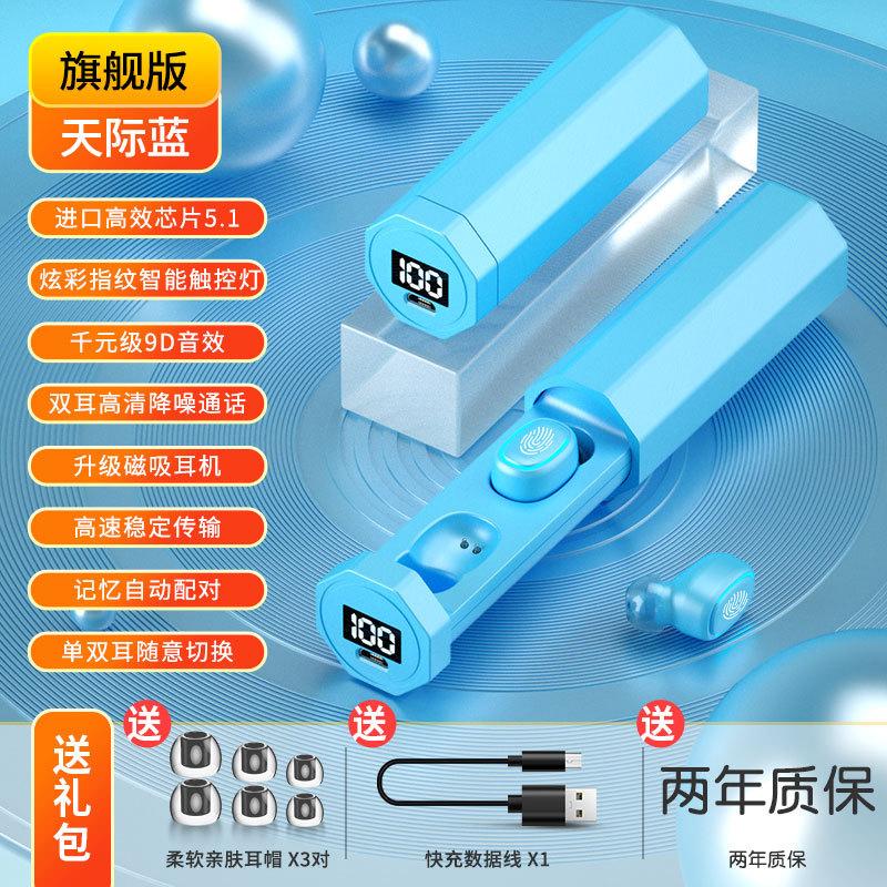 Tai nghe Macaron Bluetooth kiểu dáng mới nhất không dây in-ear hai tai loại bỏ tiếng ồn nhỏ mini hỗ trợ rảnh tay đơn phương nghe nhạc lâu dài