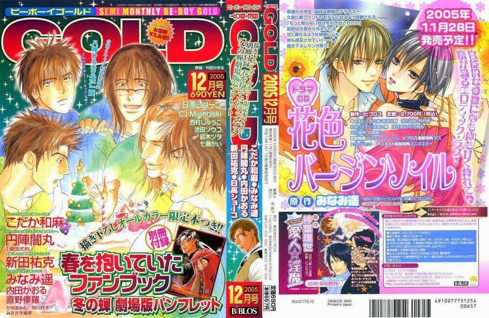 ren'ai houteishiki chapter 3 2