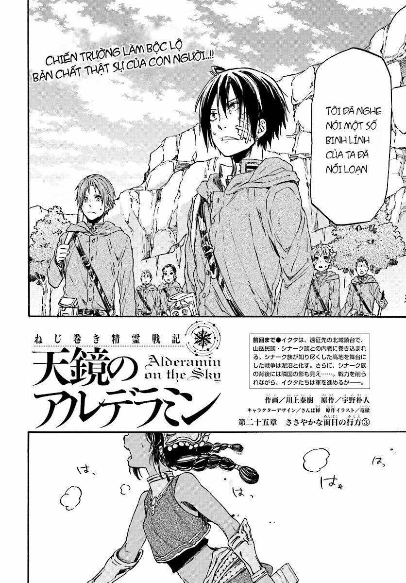 nejimaki seirei senki - tenkyou no alderamin chapter 25 3