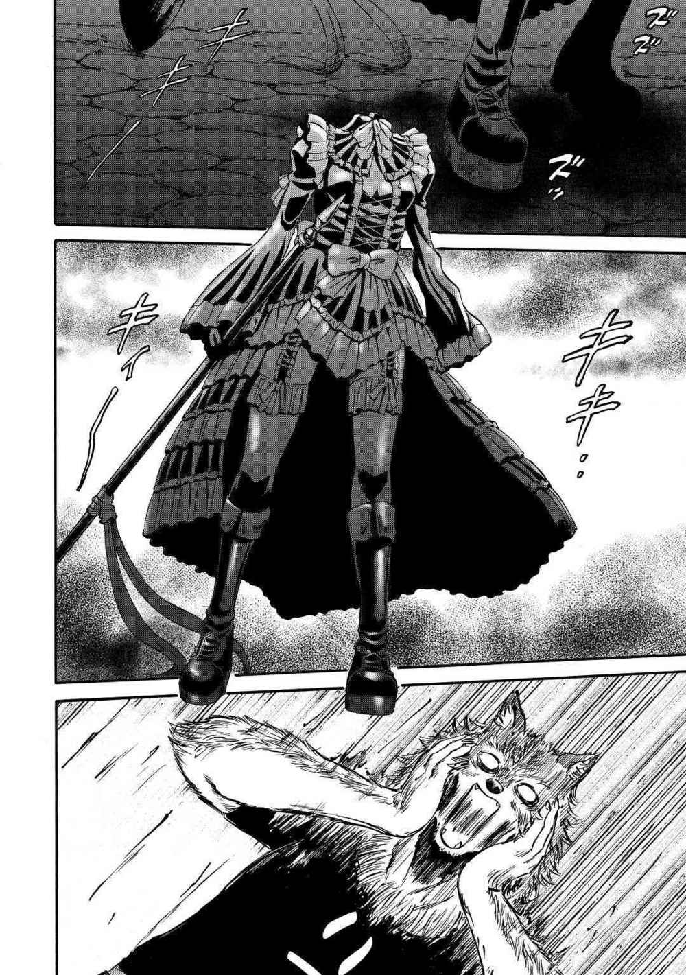 gate - jietai kare no chi nite, kaku tatakeri chapter 118.5 2