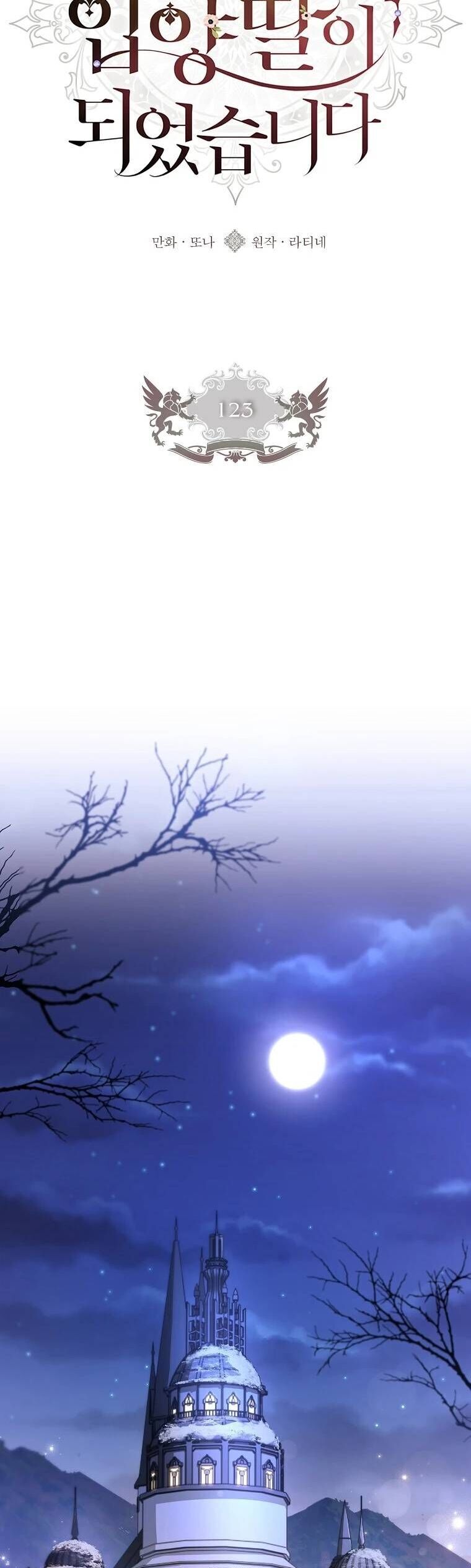 tôi đã trở thành con gái nuôi của nam chính chapter 123 2