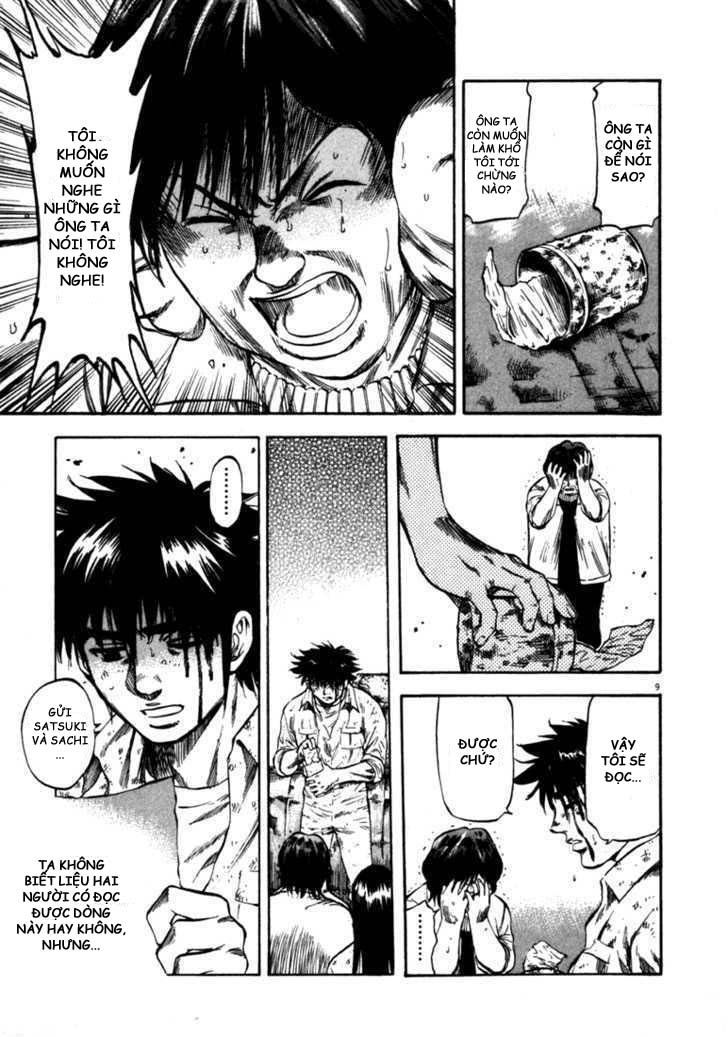 waga na wa umishi chapter 48 9