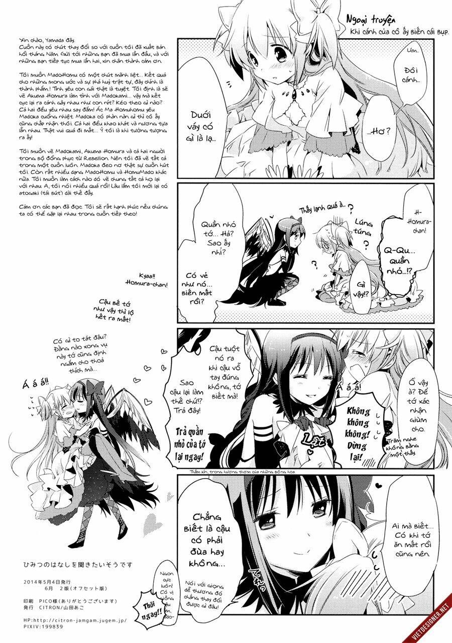 himitsu no hanashi wo kikitai soudesu chapter 1 27