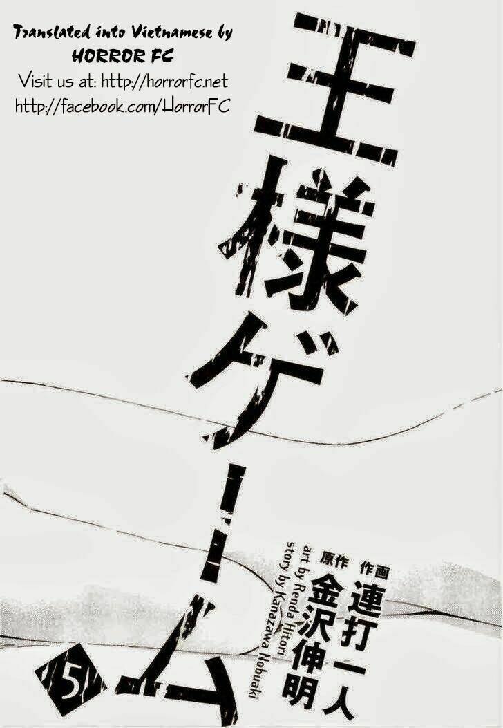 ousama game chapter 21 7