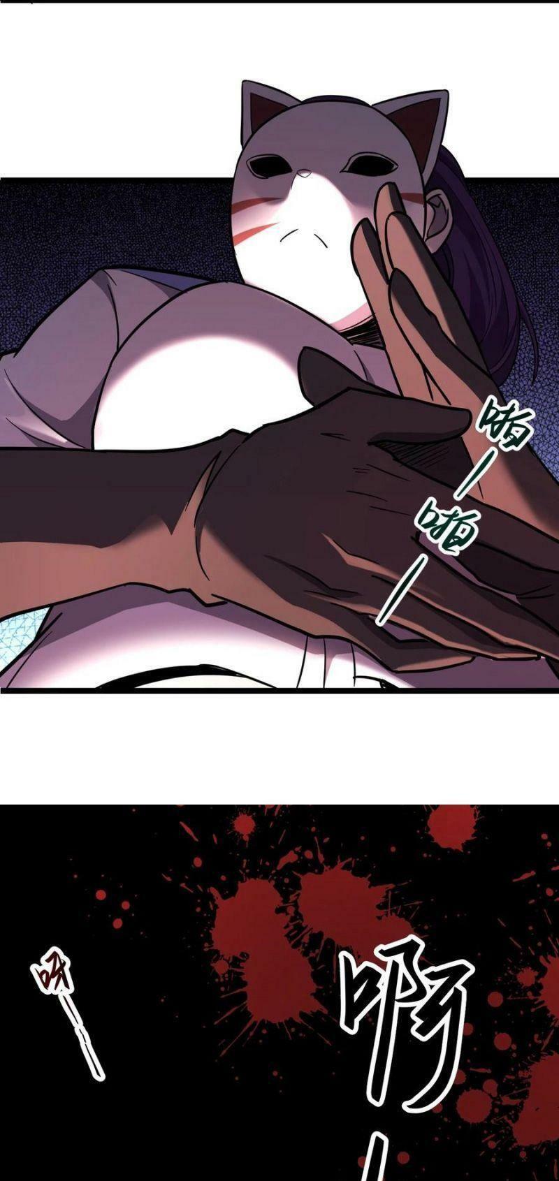 đừng hiểu lầm, tôi mới là người bị hại! chapter 43 7