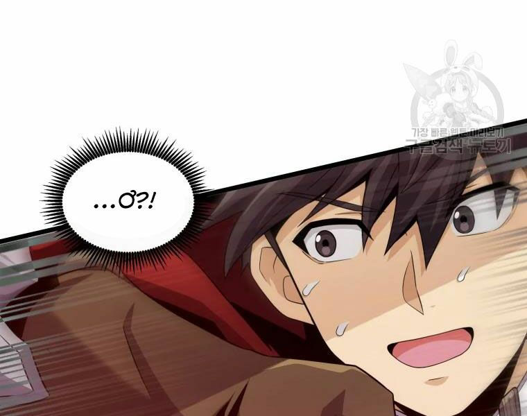 arcane sniper chapter 57 98