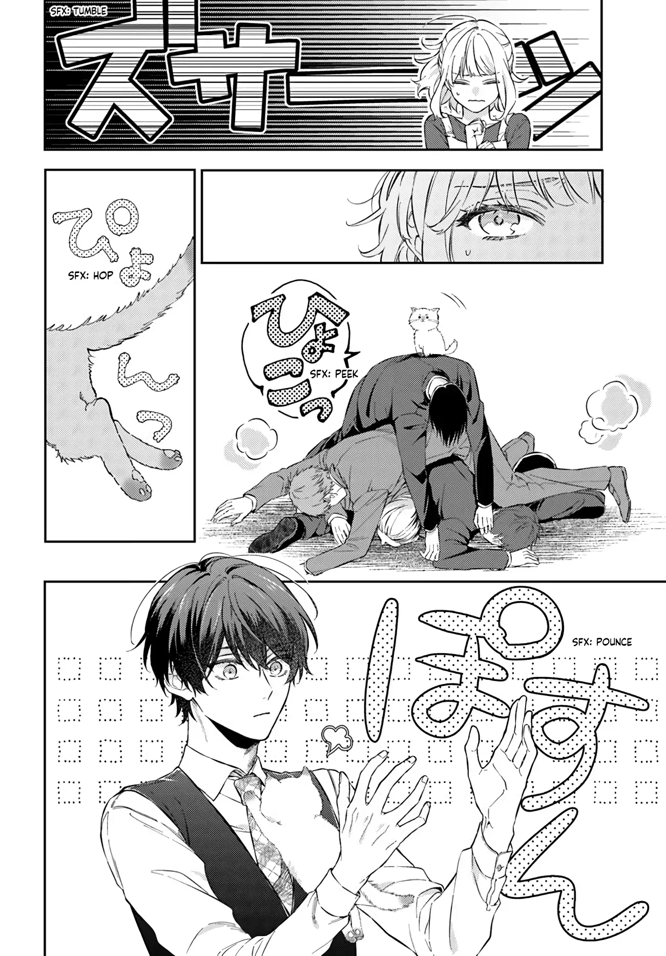 lòng trung thành ngọt ngào dành cho gia đình lorenzi chapter 10.2 7