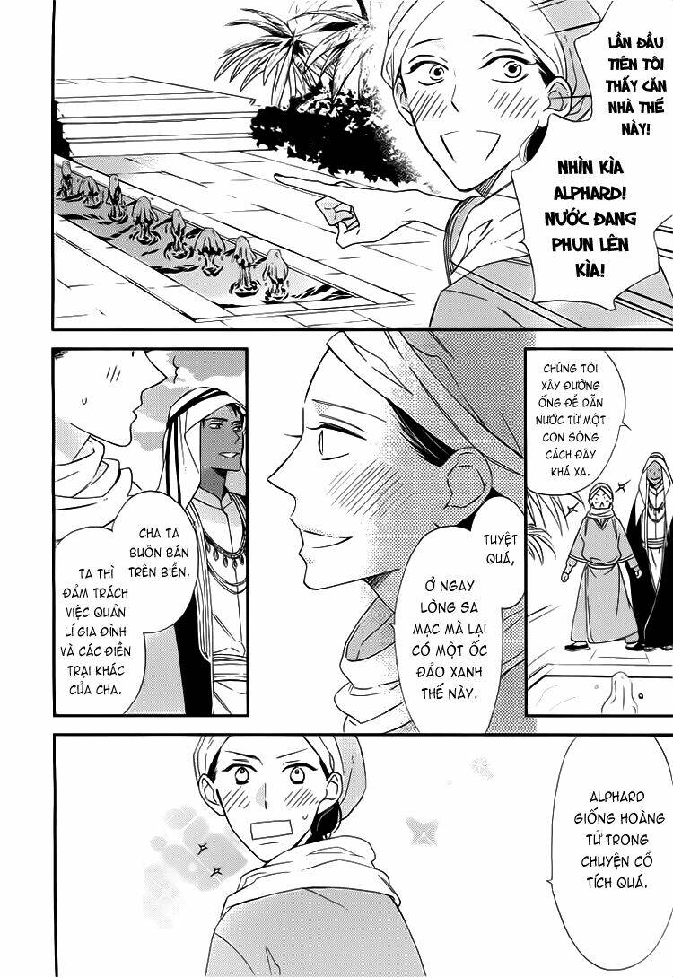 rakuda tsukai to ouji no yoru chapter 1 27