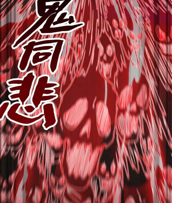 đệ nhất người ở rể chapter 97 47