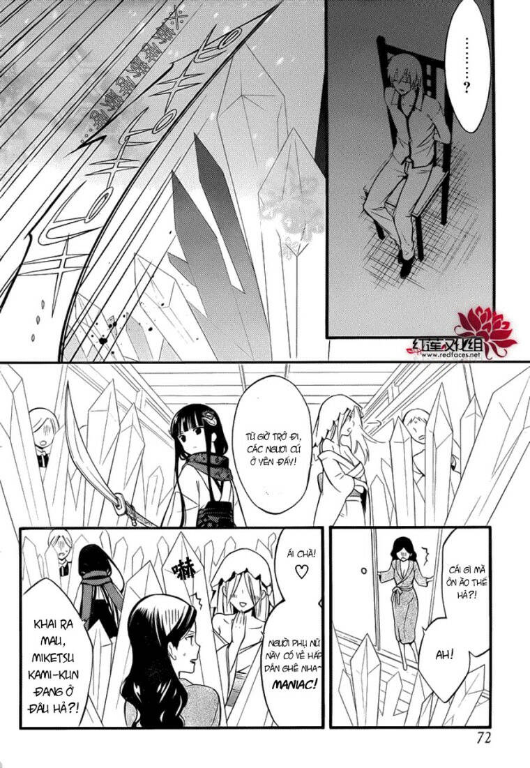 inu x boku ss chapter 41 15