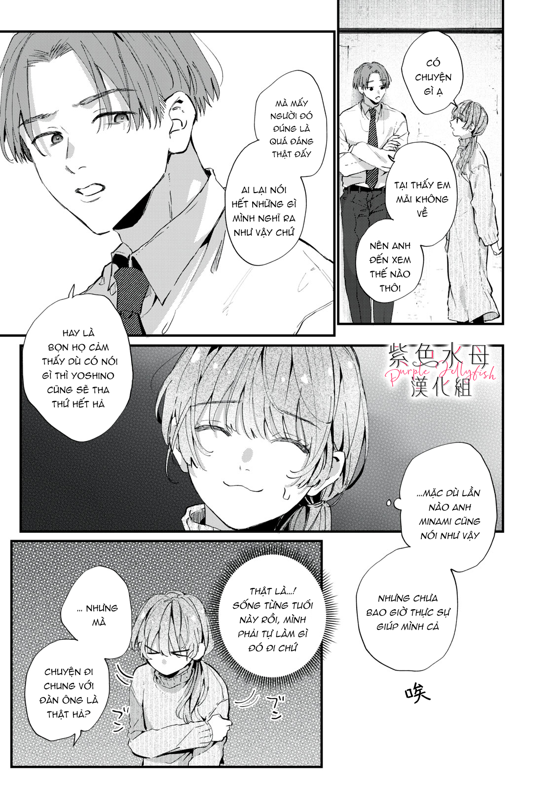 hana-kun không thể sống thiếu tôi chapter 2.1 12