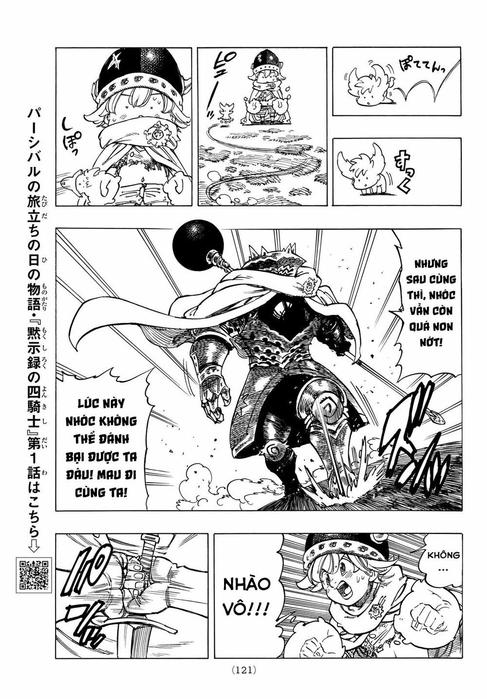 mokushiroku no yonkishi chapter 5 5