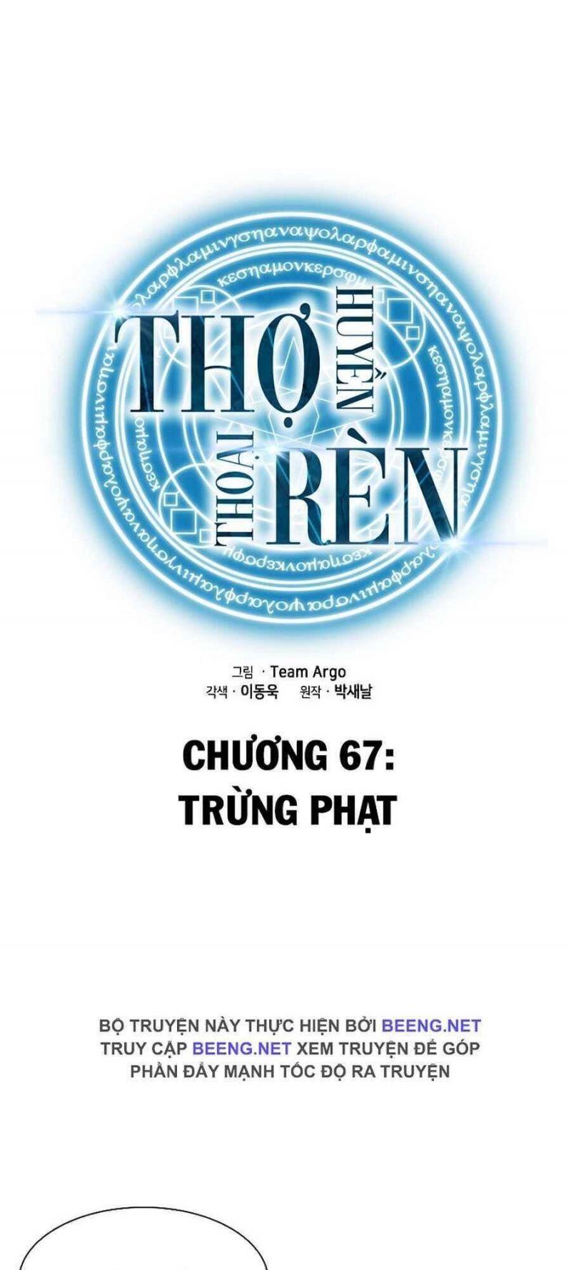 vượt qua giới hạn chapter 67 9