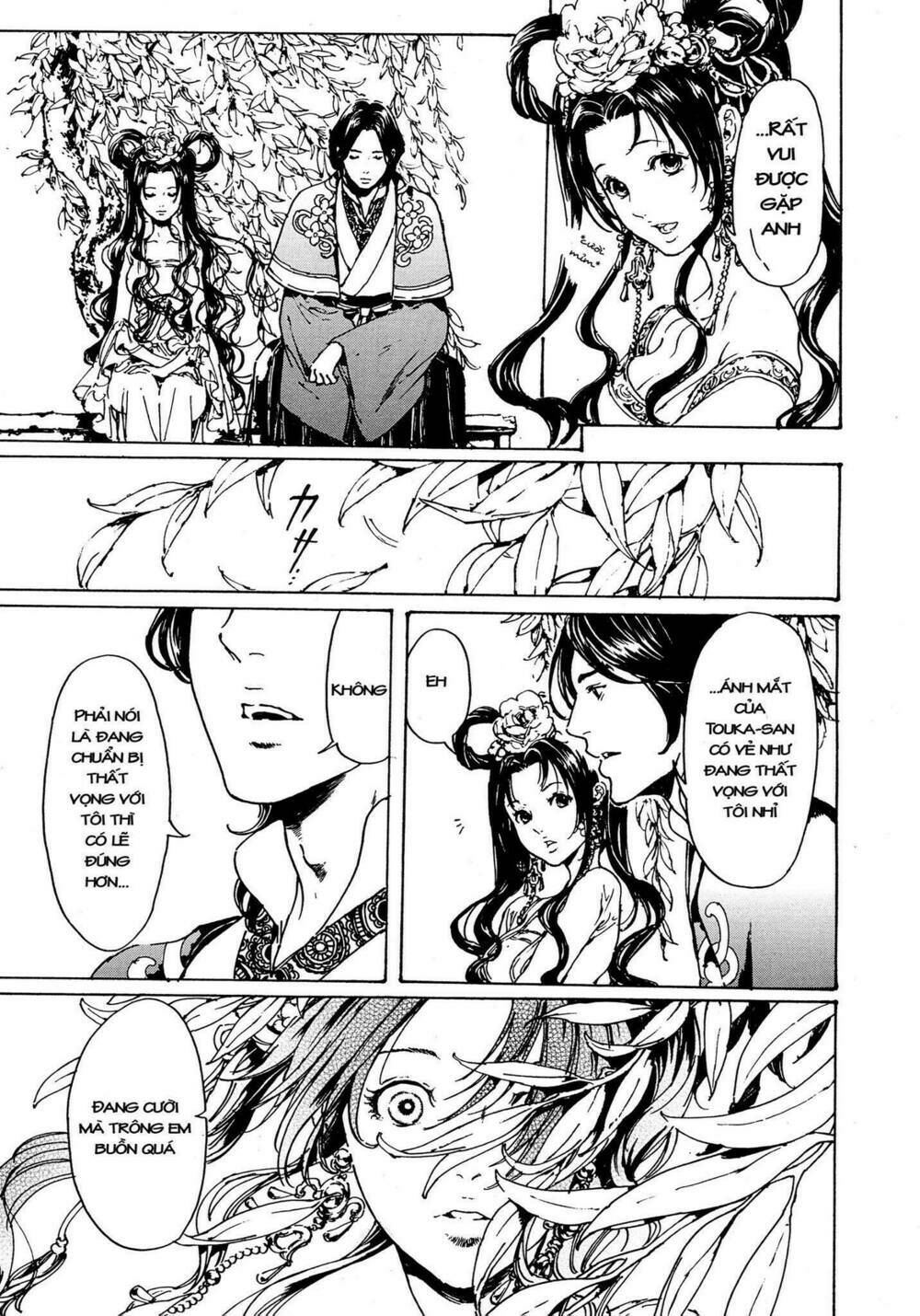 adekan chapter 51 12