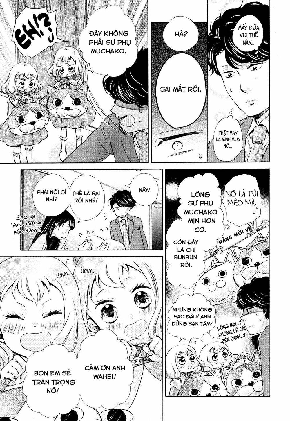 ohayou toka oyasumi toka chapter 7 26