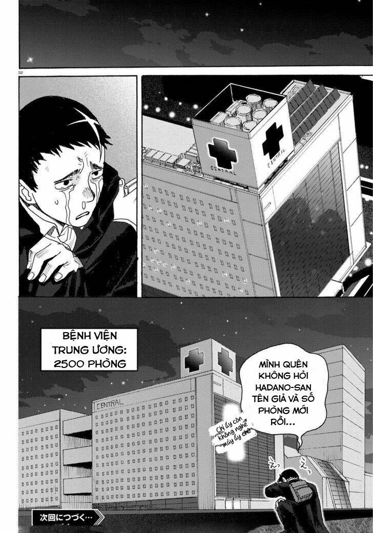 butterfly storage chapter 4 32