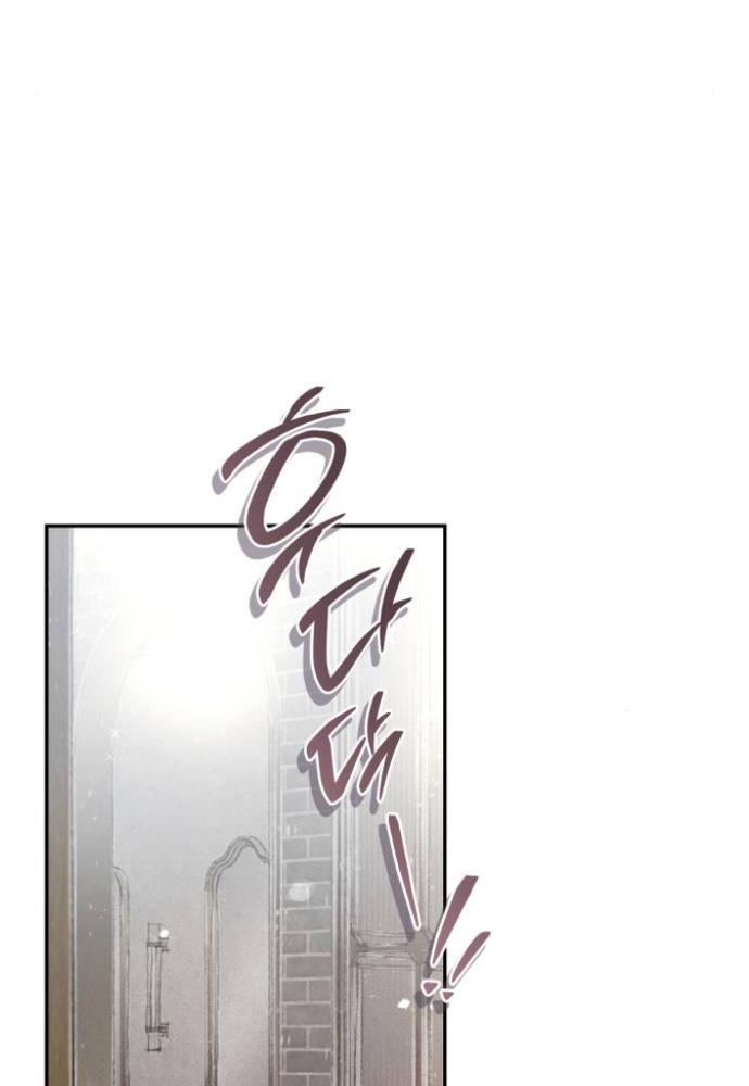 my demon chapter 2 34