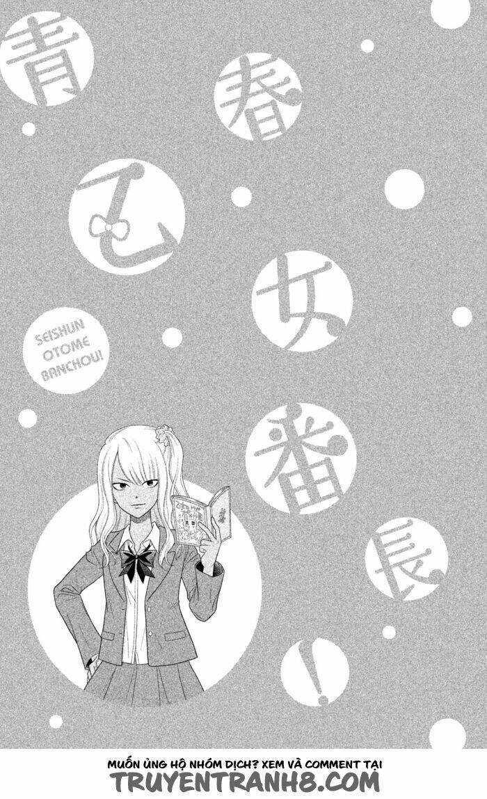 seishun otome banchou! chapter 0 49